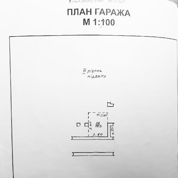 нежитлова нерухомість продам місто Одеса, фото 4 з 4