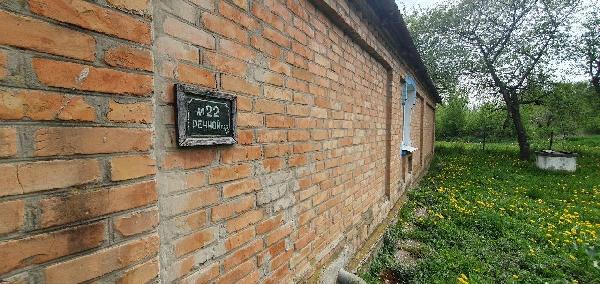 будинок продам село Іванківці, фото 1 з 18