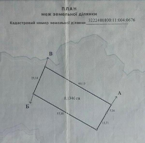 земля продам село Бузова, фото 1 з 6