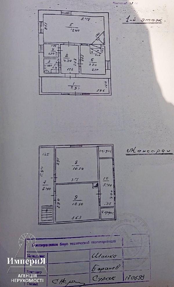 будинок продам село Коженики, фото 13 з 20