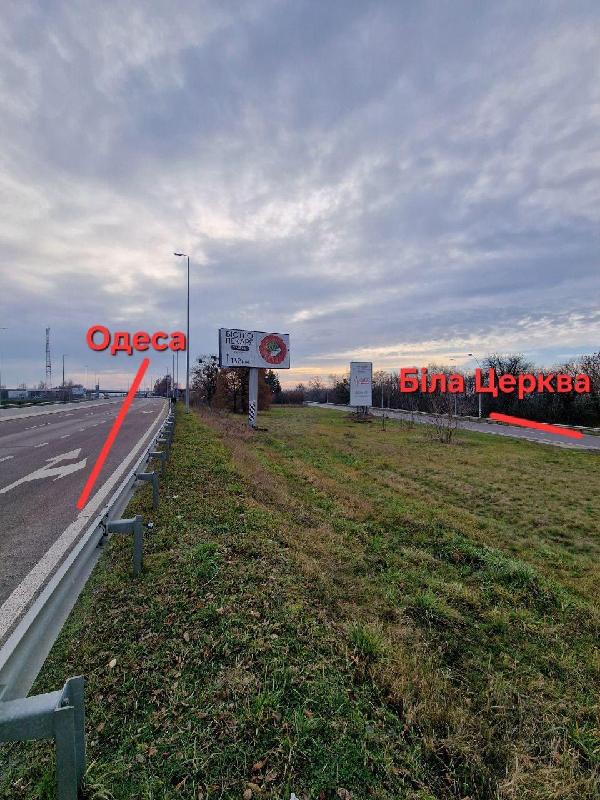 земля продам місто Біла Церква, фото 1 з 6