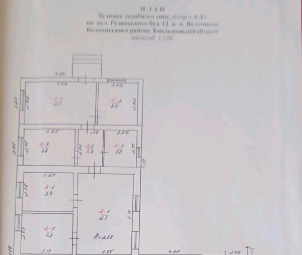 будинок продам місто Волочиськ, фото 23 з 23