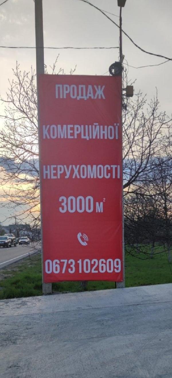  - фото нерухомості