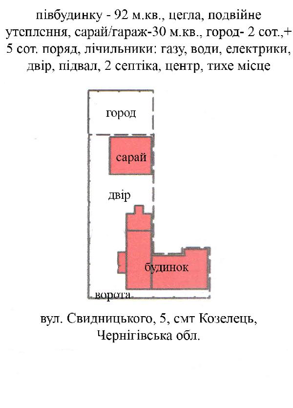  - фото нерухомості