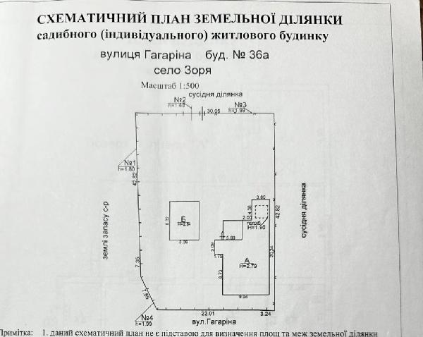  - фото нерухомості