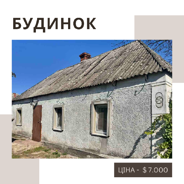  - фото нерухомості