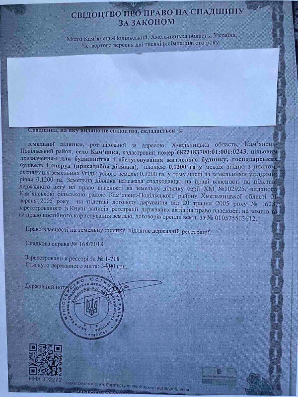  - фото нерухомості