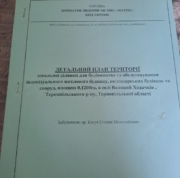  - фото нерухомості