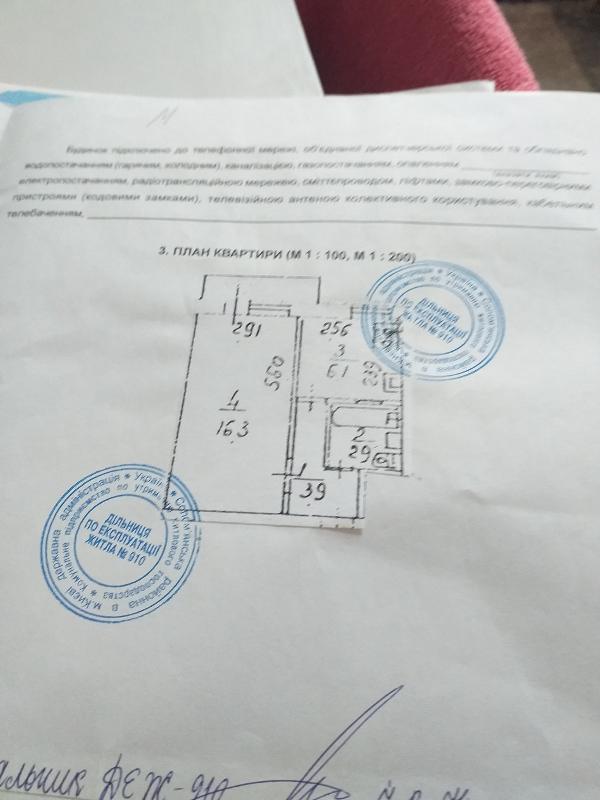  - фото нерухомості