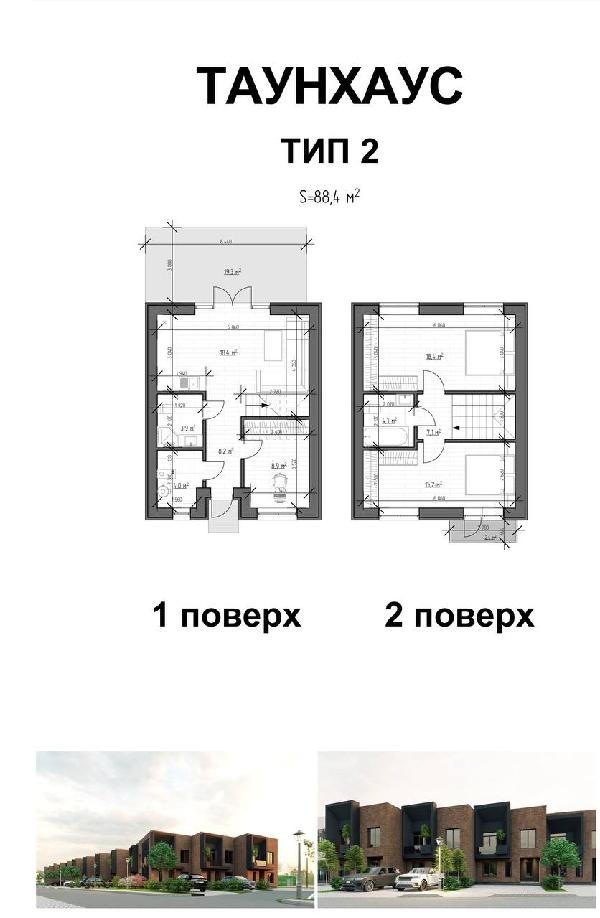  - фото нерухомості