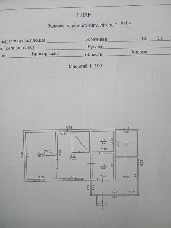  - фото нерухомості
