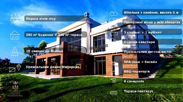  - фото нерухомості