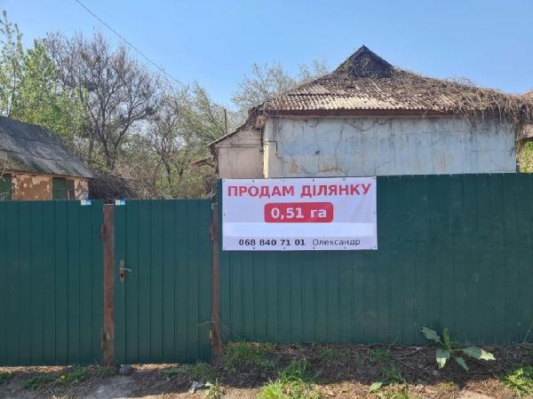  - фото нерухомості