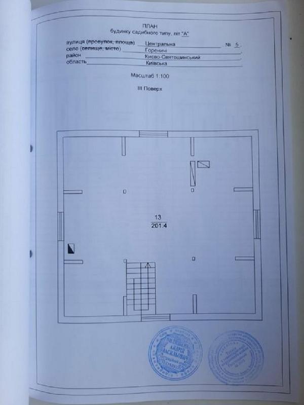  - фото нерухомості