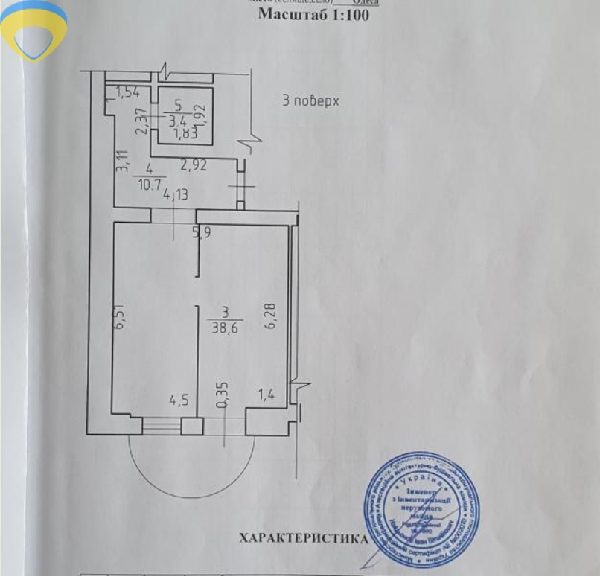  - фото нерухомості