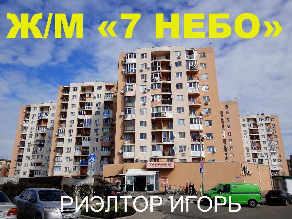  - фото нерухомості