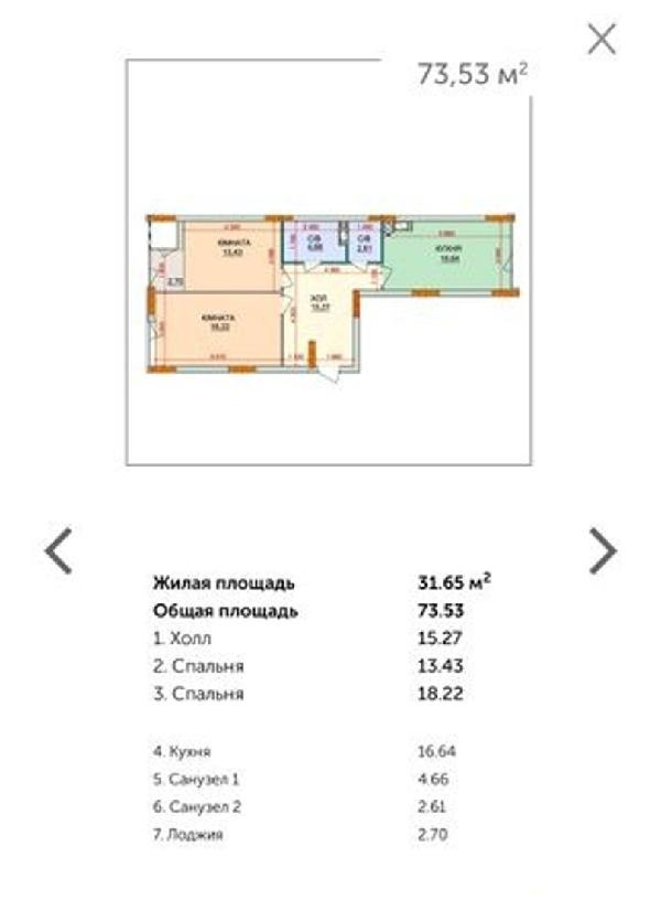  - фото нерухомості