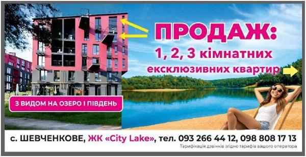  - фото нерухомості