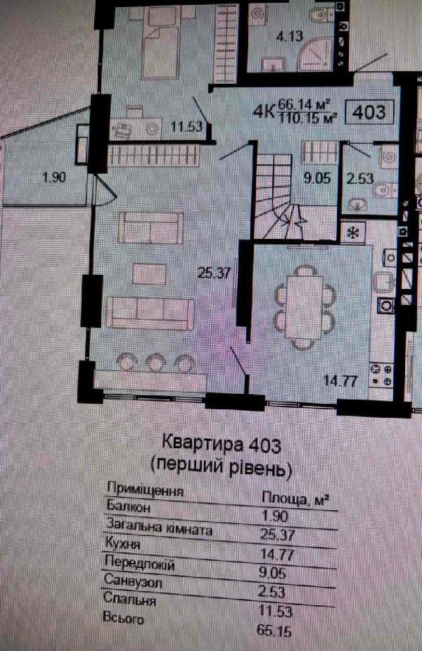  - фото нерухомості
