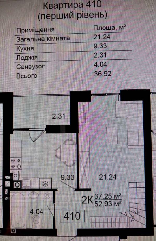  - фото нерухомості