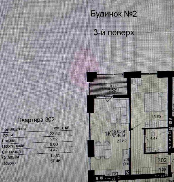  - фото нерухомості
