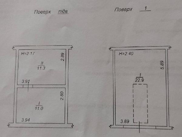  - фото нерухомості