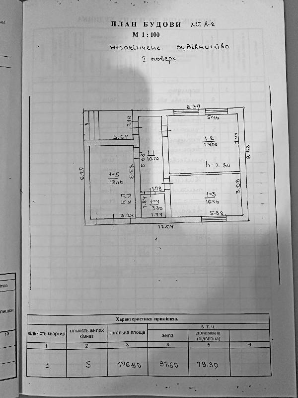  - фото нерухомості