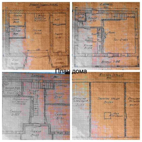  - фото нерухомості