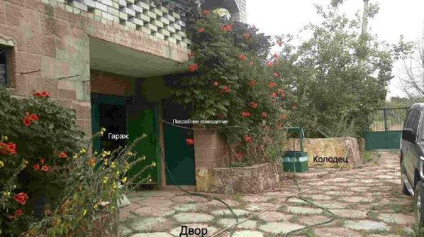  - фото нерухомості