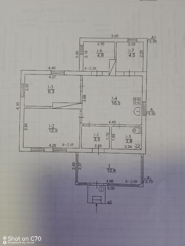  - фото нерухомості