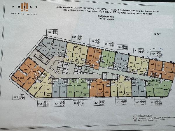  - фото нерухомості