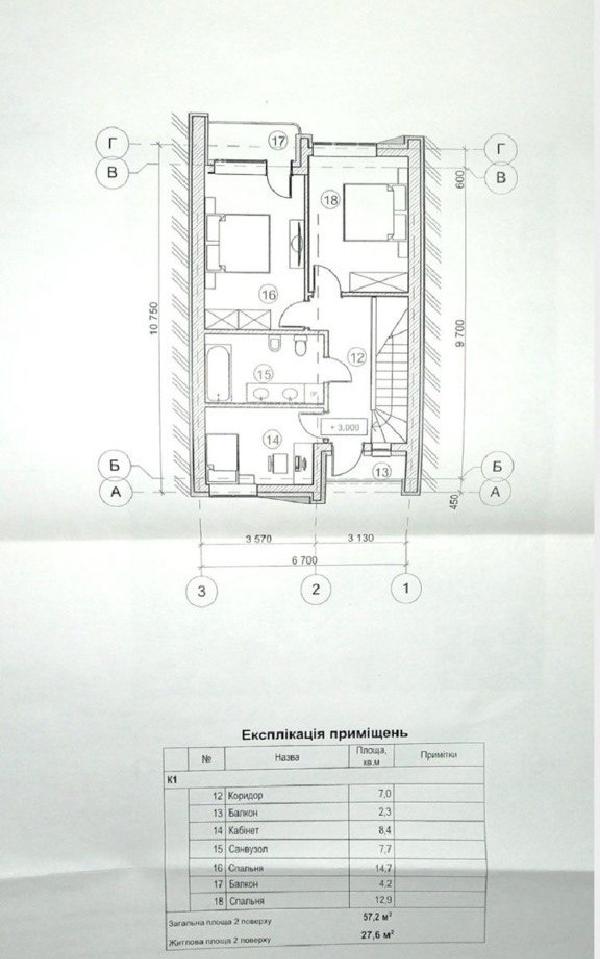  - фото нерухомості