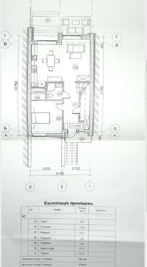  - фото нерухомості