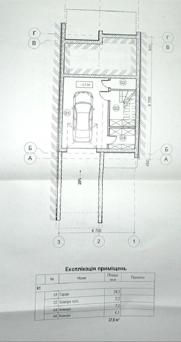  - фото нерухомості