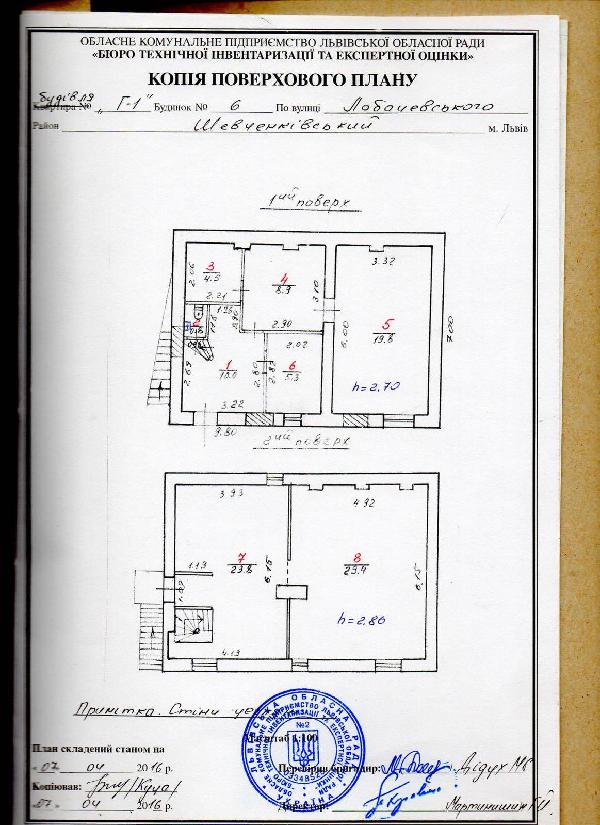  - фото нерухомості