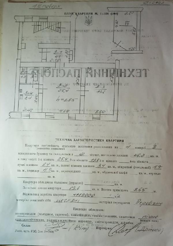  - фото нерухомості