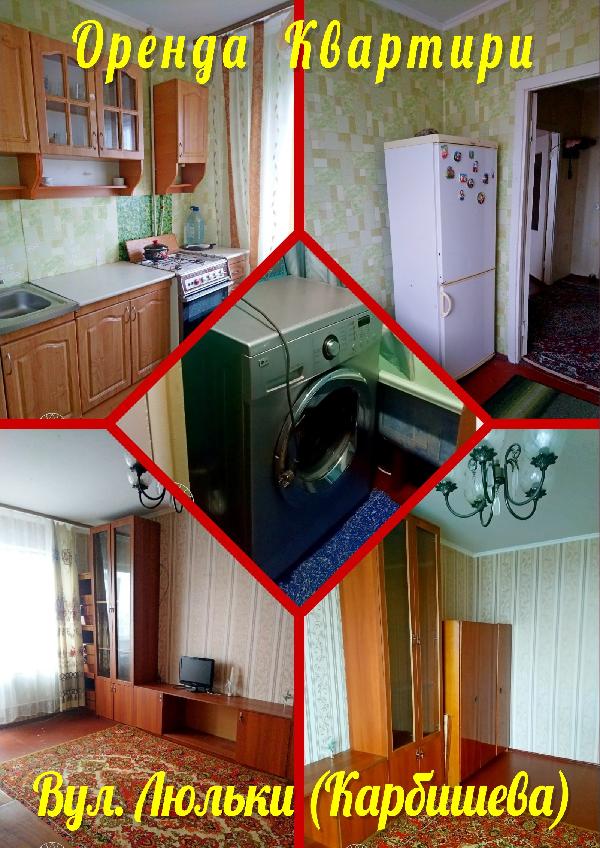  - фото нерухомості