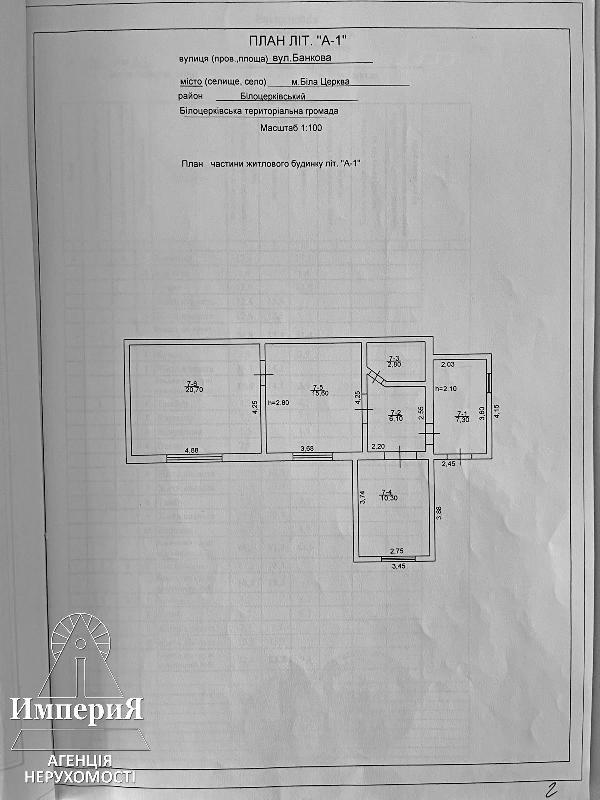  - фото нерухомості