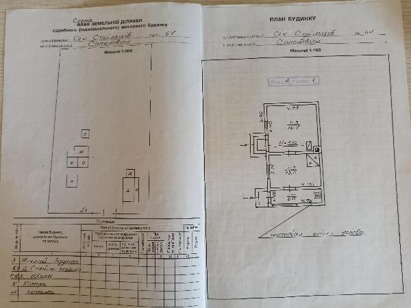  - фото нерухомості