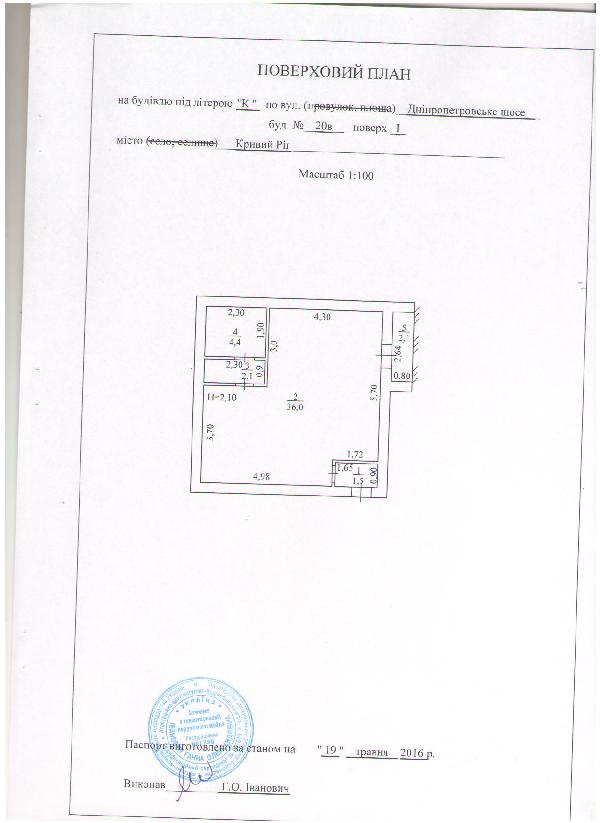  - фото нерухомості