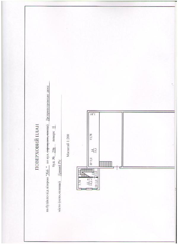  - фото нерухомості