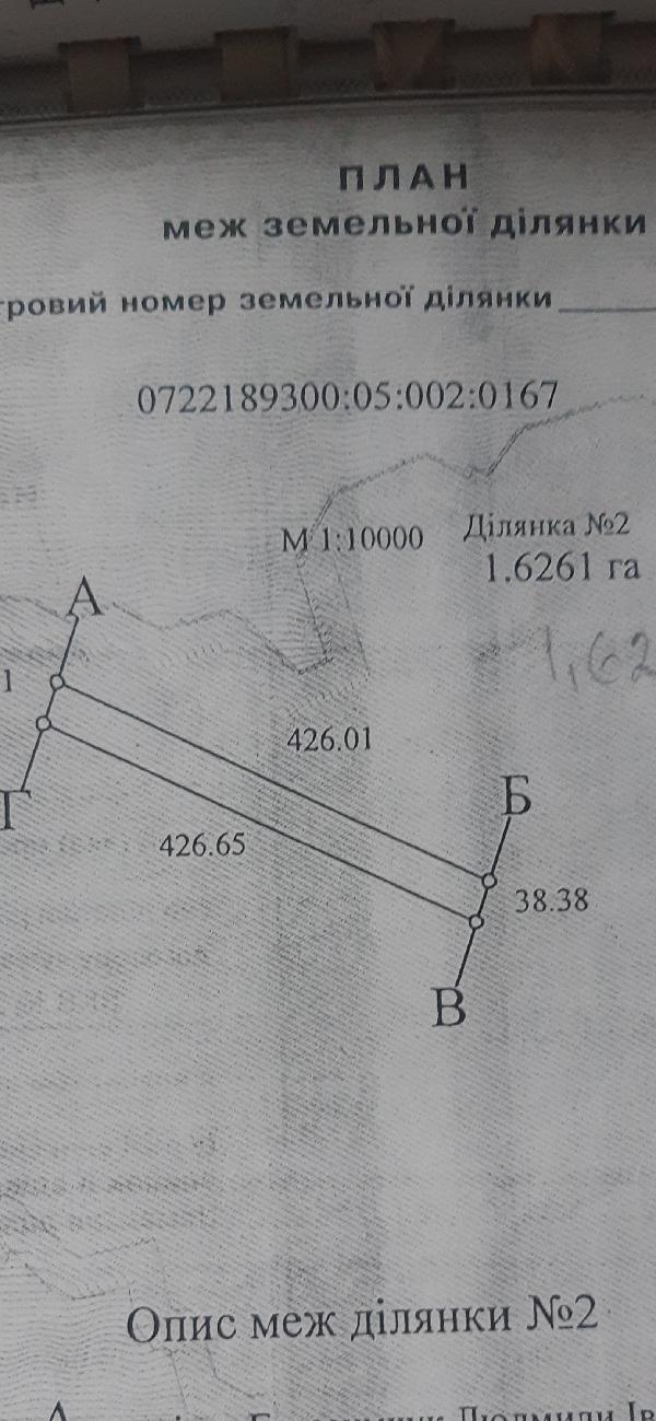  - фото нерухомості