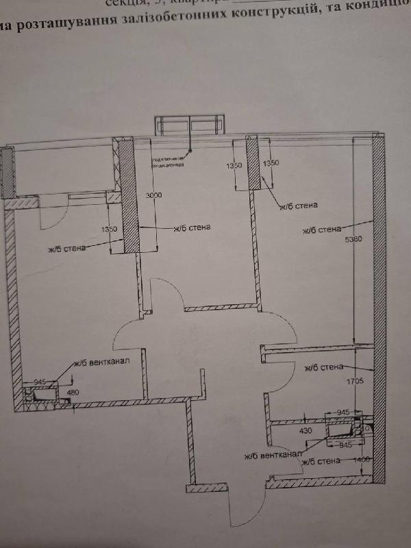  - фото нерухомості