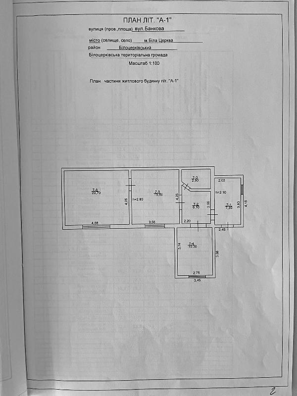  - фото нерухомості