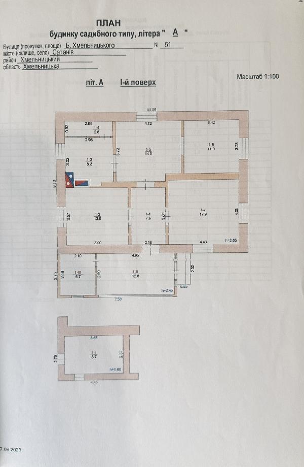  - фото нерухомості