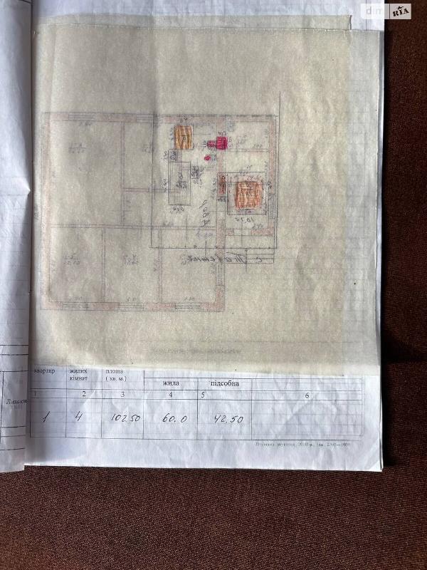  - фото нерухомості