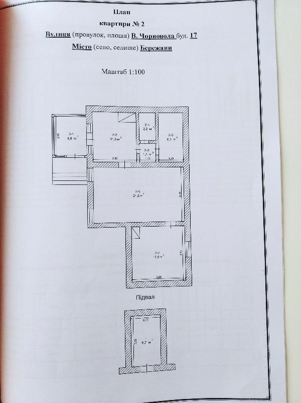 квартира продам місто Бережани, фото 1 з 9