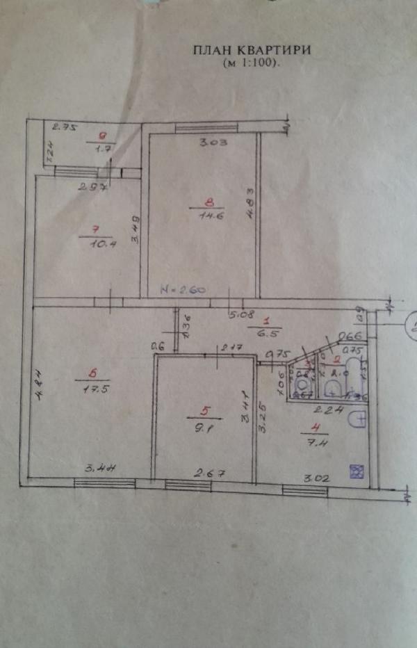 квартира продам місто Сміла, фото 23 з 24