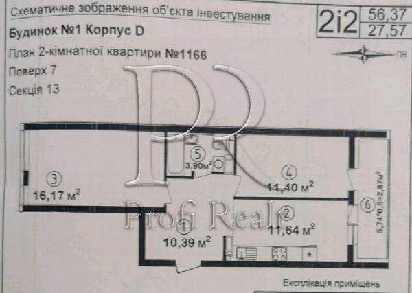 квартира продам місто Київ, фото 15 з 16