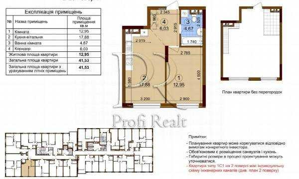 квартира продам місто Київ, фото 18 з 18